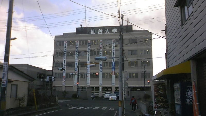 sendai university shibata