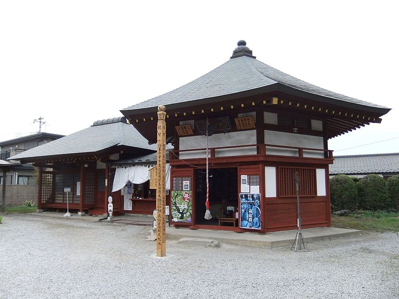 Chichibu 34 Kannon Sanctuary