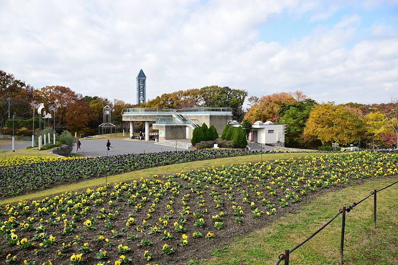 Higashiyama Zoo and Botanical Gardens