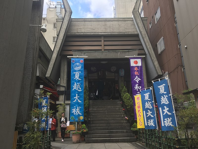 Karasumori Shrine