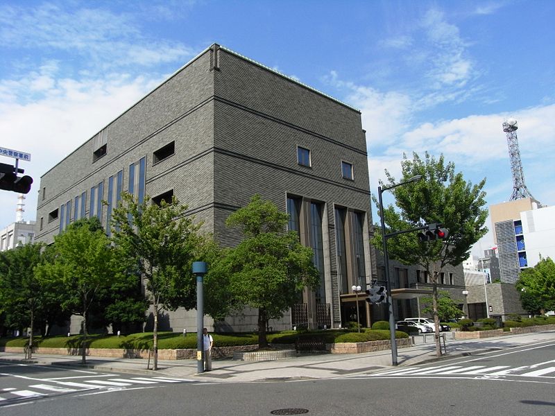 Former Bank of Japan