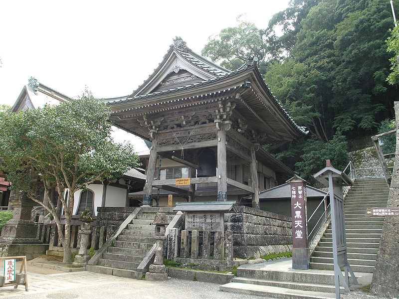 Seiganto-ji
