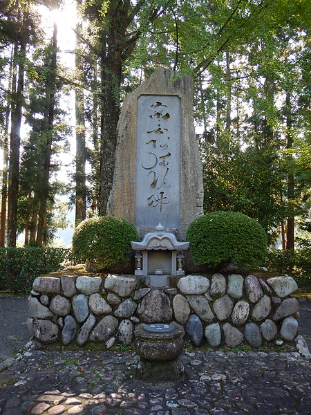 Kumano Hongū-Taisha