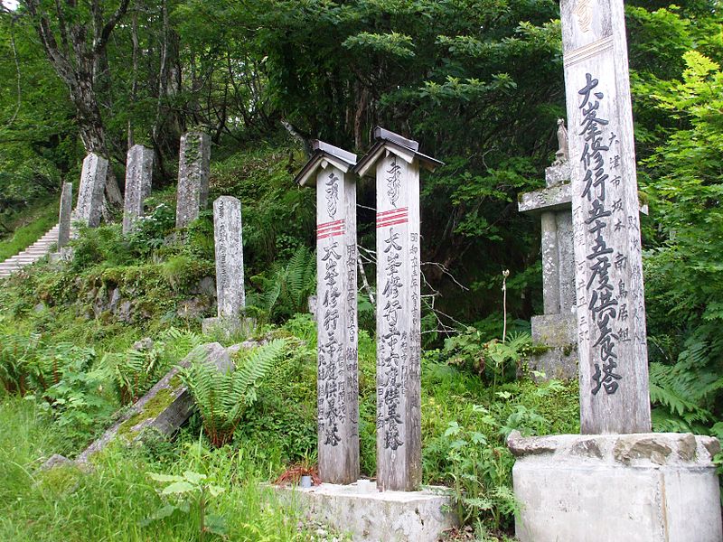 Mount Ōmine