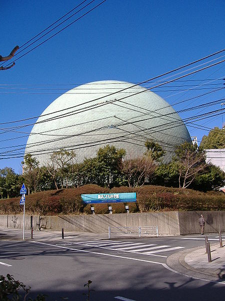 Yokohama Science Center
