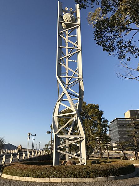 Parc du Mémorial de la Paix de Hiroshima