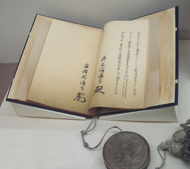 Bureau des archives du Ministère japonais des affaires étrangères