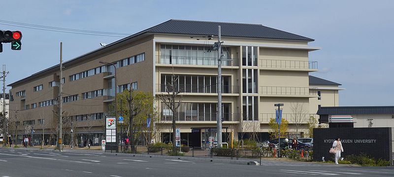 Kyoto University of Advanced Science