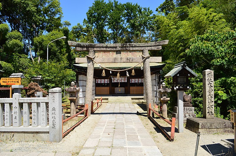 Ōtori taisha