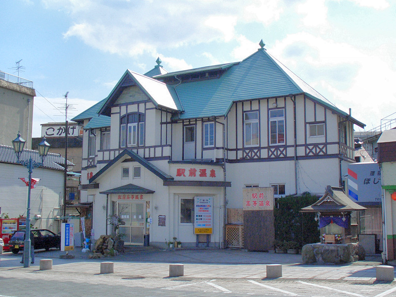 Beppu Onsen