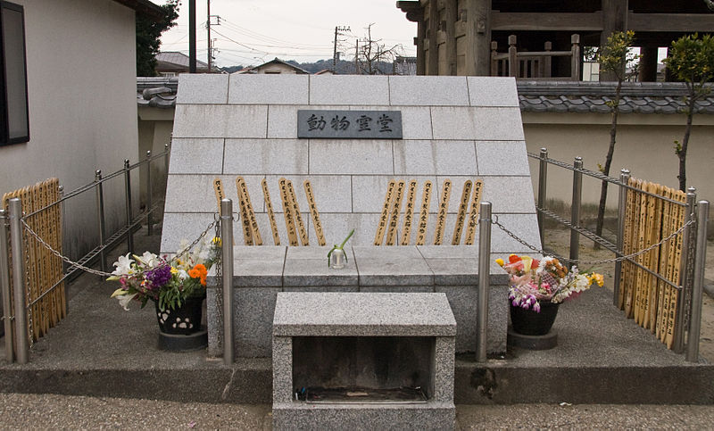 Kōmyō-ji