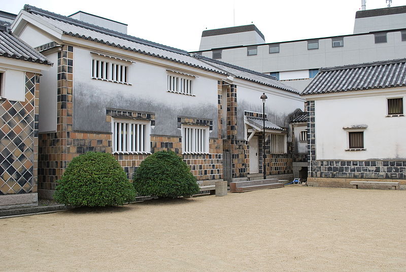 Musée d'Art Ōhara