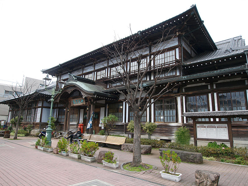 Beppu Onsen