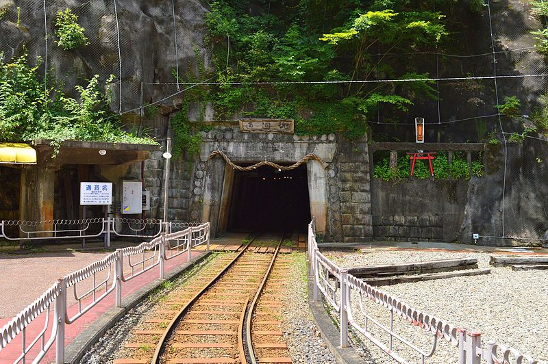 Ashio Copper Mine