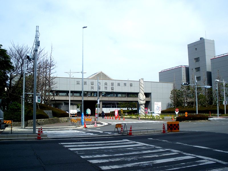 Ōta