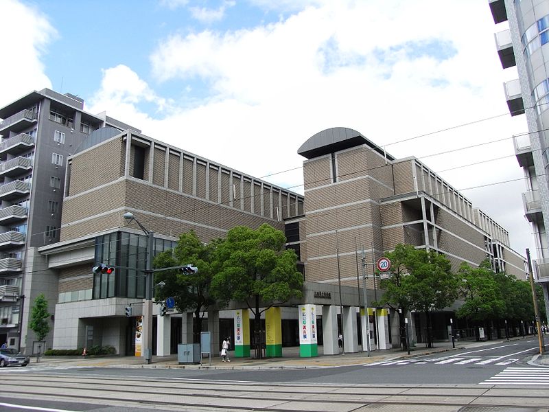 Musée préfectoral d'art de Hiroshima