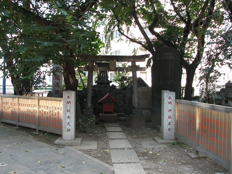 Hanazono Shrine