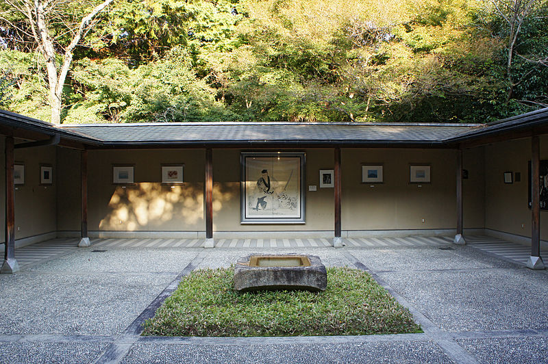 Ōkōchi Sansō