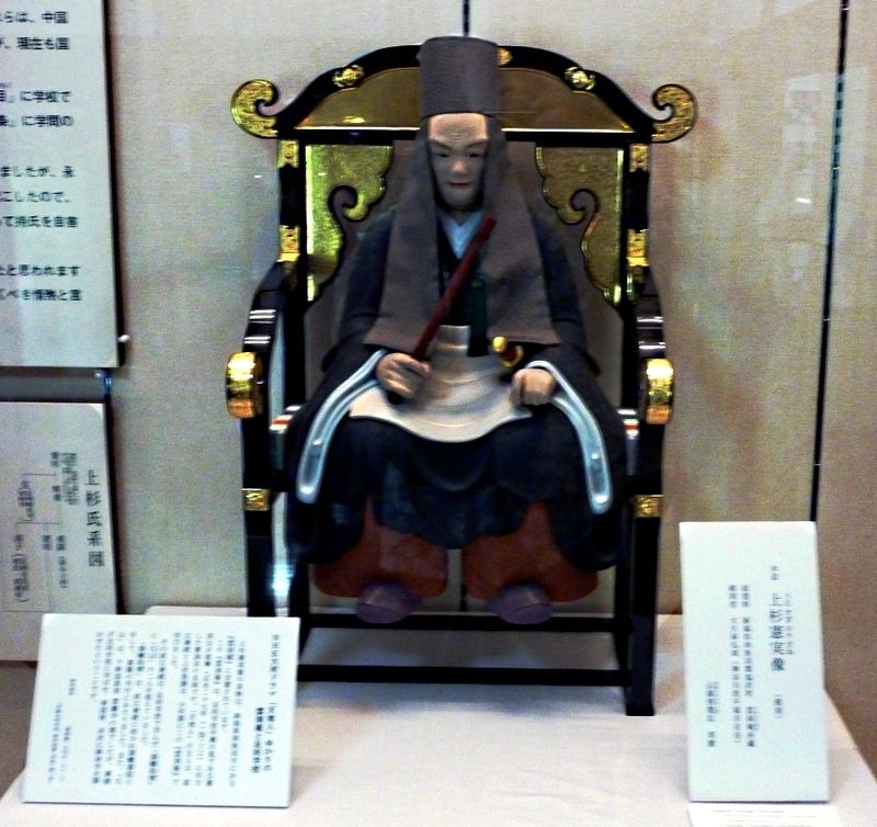Ashikaga gakkō