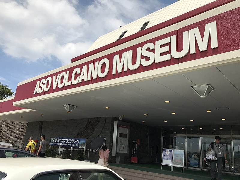 Musée du volcan Aso