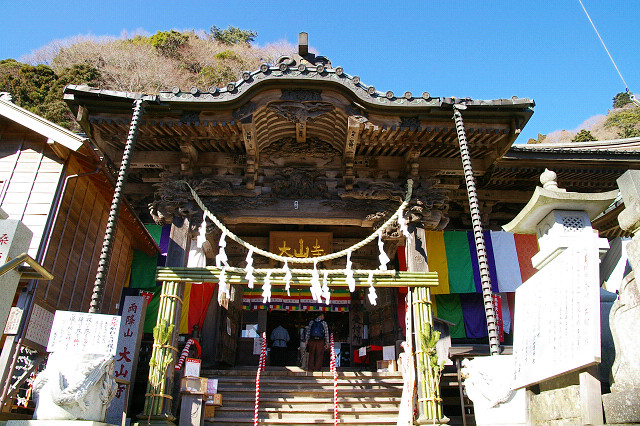 Mont Ōyama