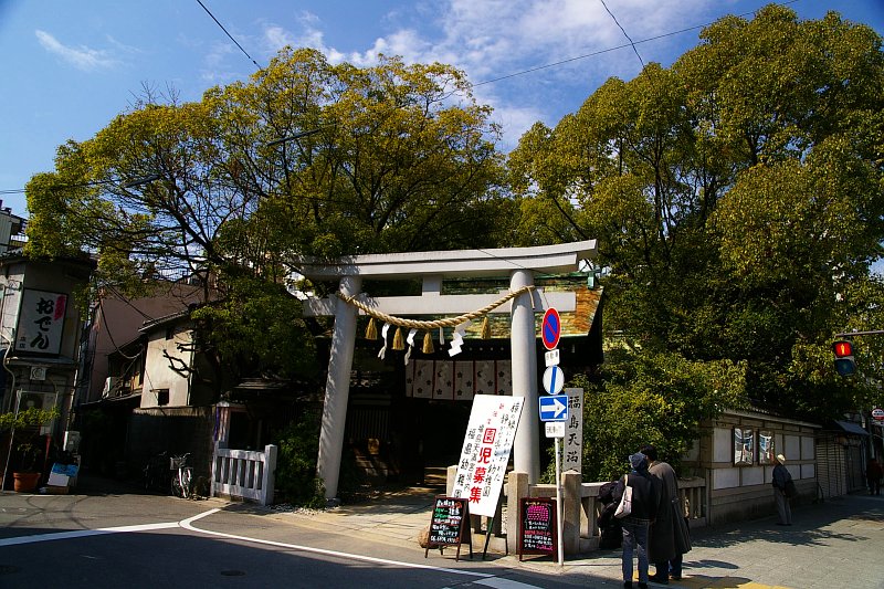 Ōsaka Tenman-gū