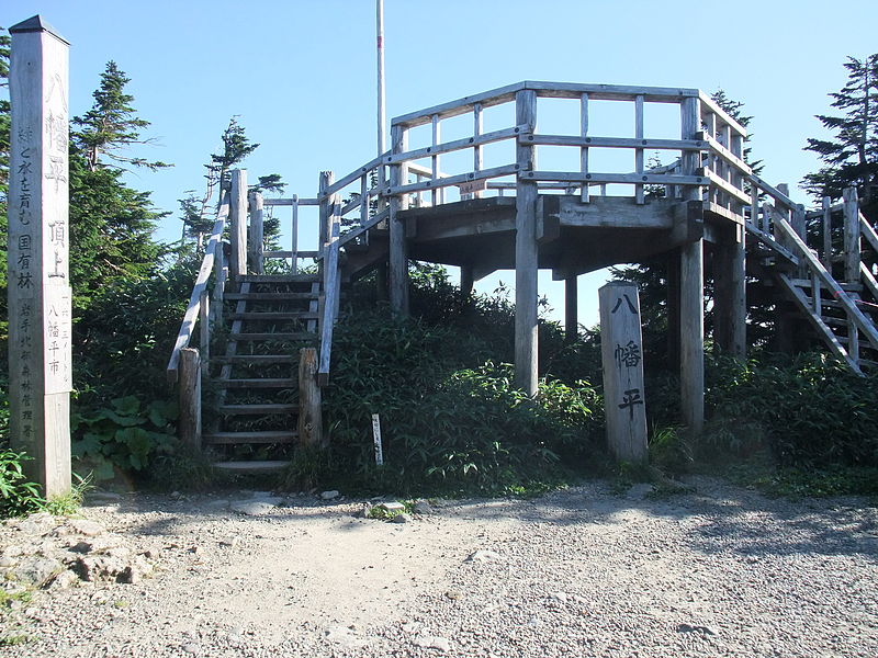 Mount Hachimantai