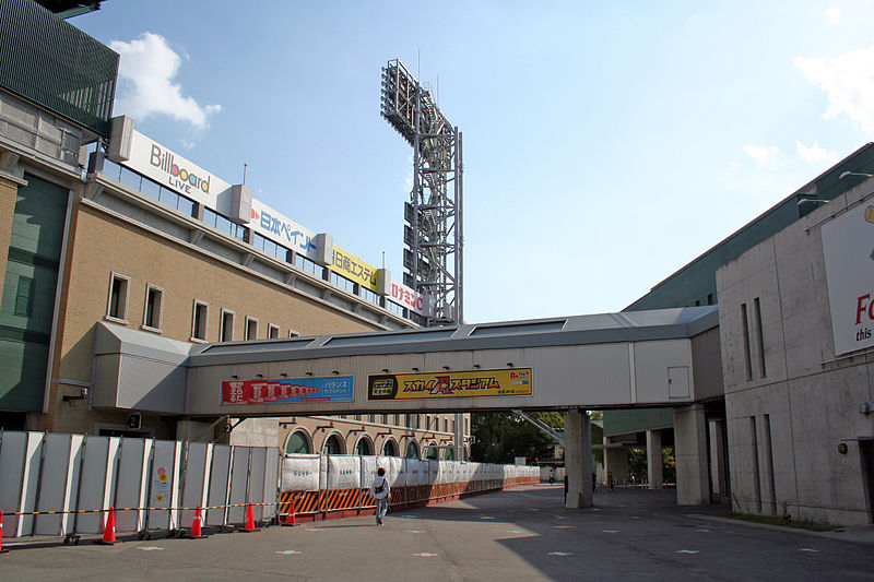 Hanshin-Kōshien-Stadion