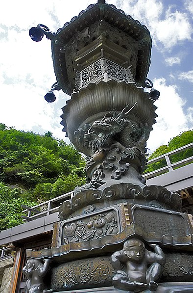 Yama-dera