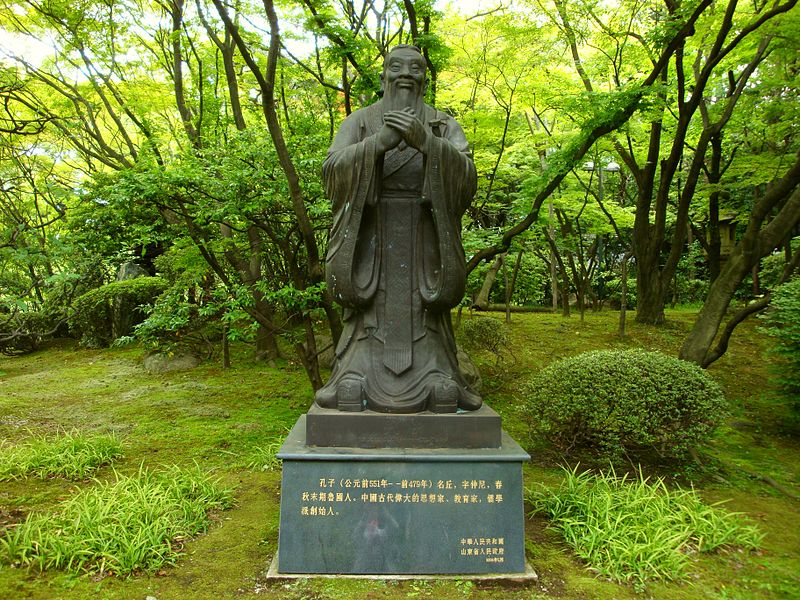 Ōkuma Garden
