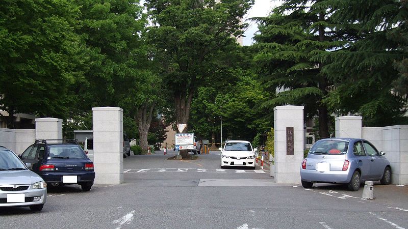 Université Shinshū