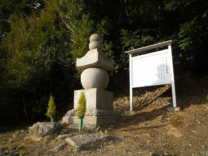 Nincho-ji Temple