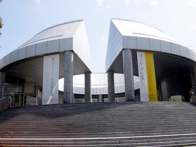 Musée d'Art contemporain d'Hiroshima