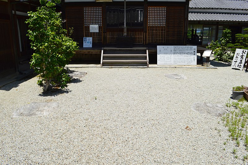 Kawahara-dera