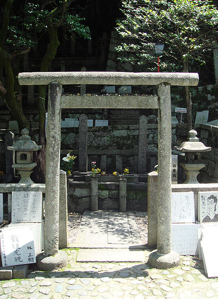 Kyoto Ryozen Gokoku Shrine