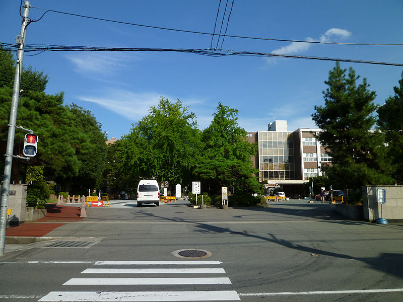 Yamagata University