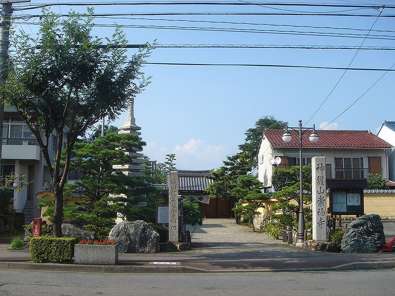 Sōfuku-ji