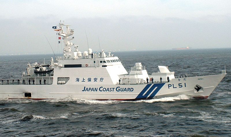 Guardia Costera de Japón