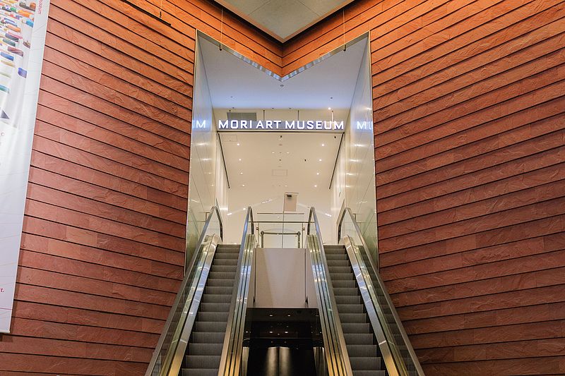 Musée d'Art Mori