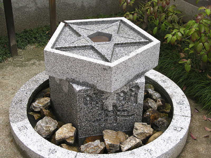 Seimei Shrine