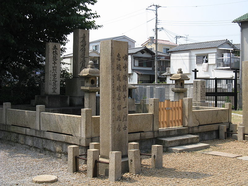 Myōkoku-ji