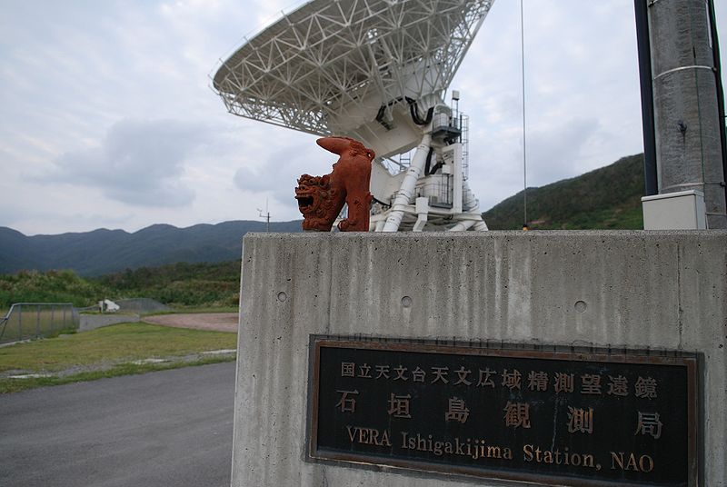 Observatorio Astronómico Nacional de Japón