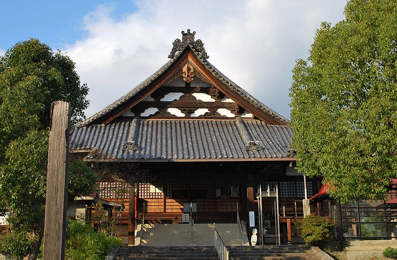 Pèlerinage de Chūgoku Kannon
