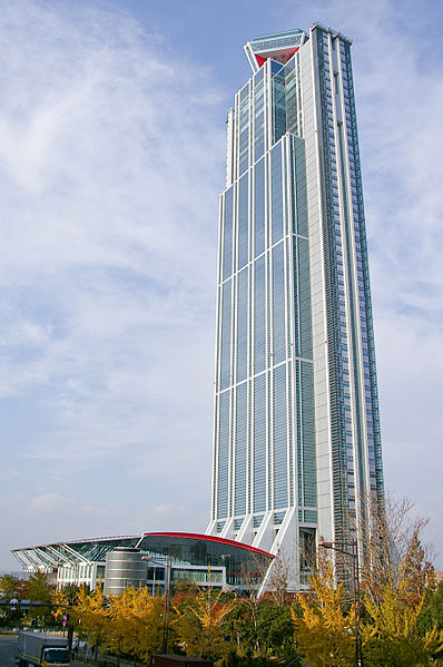Osaka Prefectural Government Sakishima Building