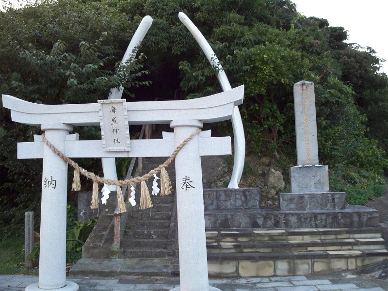 Shinkamigotō