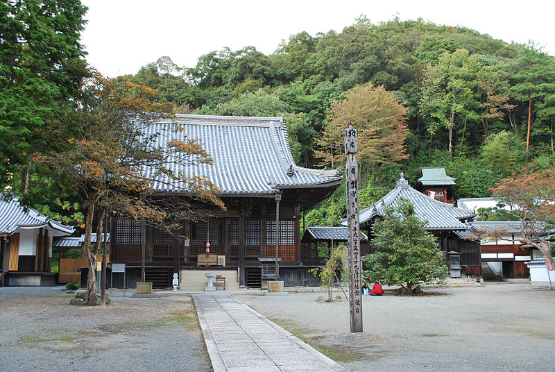 Pèlerinage de Chūgoku Kannon