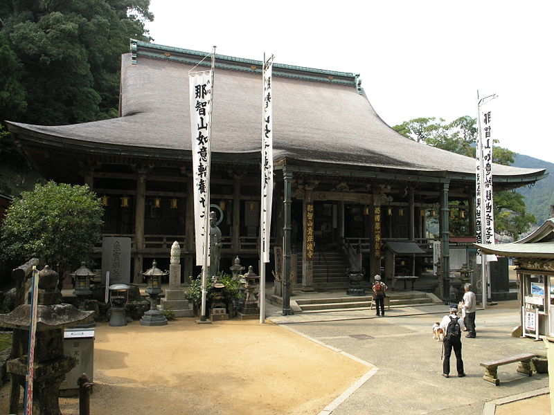 Seiganto-ji