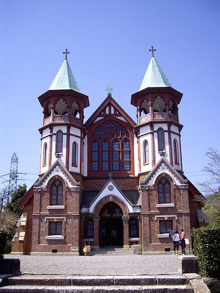 Muzeum Meiji-Mura