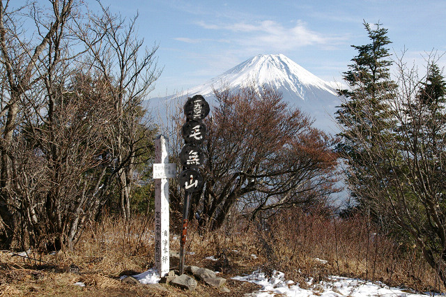 Mount Kenashi