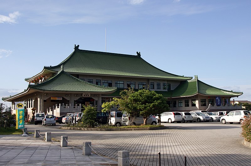 Tōgō Onsen
